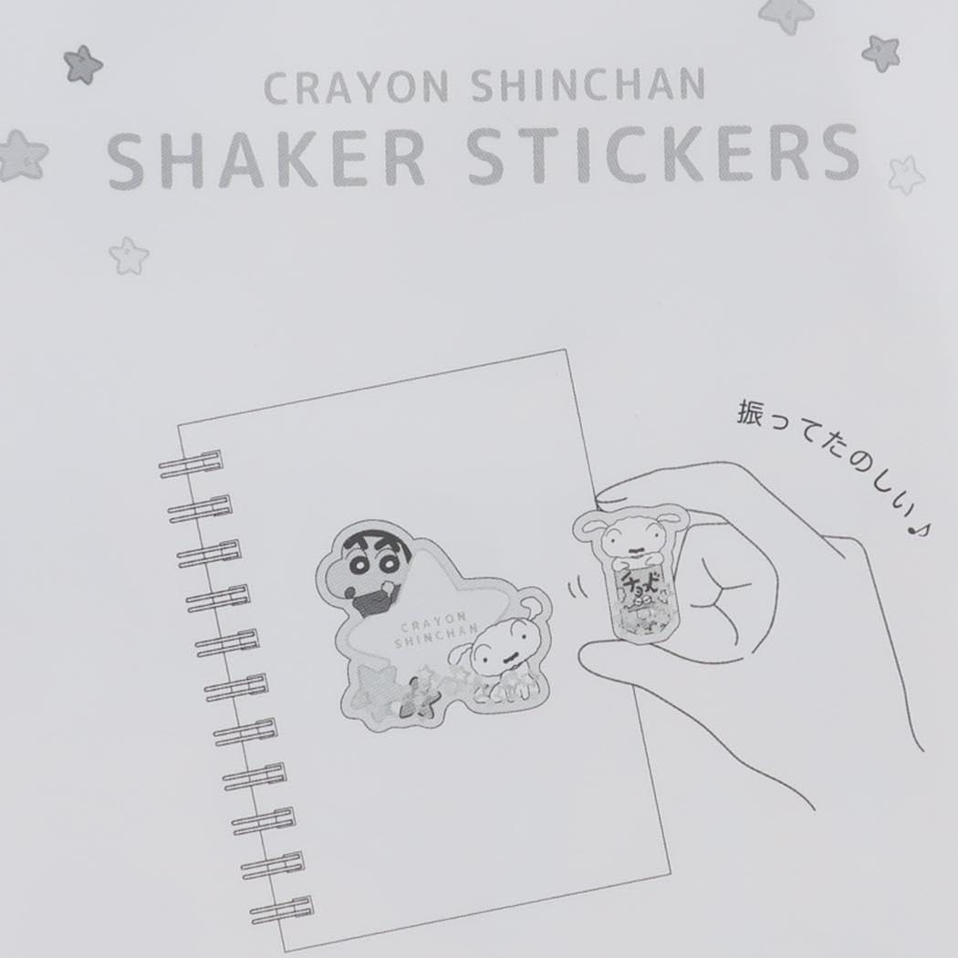 美的生活ヘルシーライフ本店のティーズファクトリー クレヨンしんちゃんシェイカーステッカーズ おそらパジャマ KS-5543751OP｜アングル3