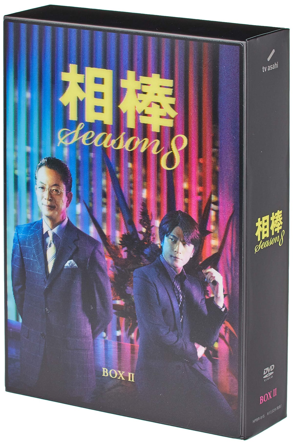 _ season8 DVD-BOX II