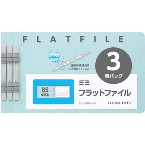 コクヨ ファイル フラットファイル S2