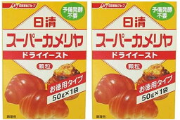 【2個セット】日清製粉 ドライイースト 50g