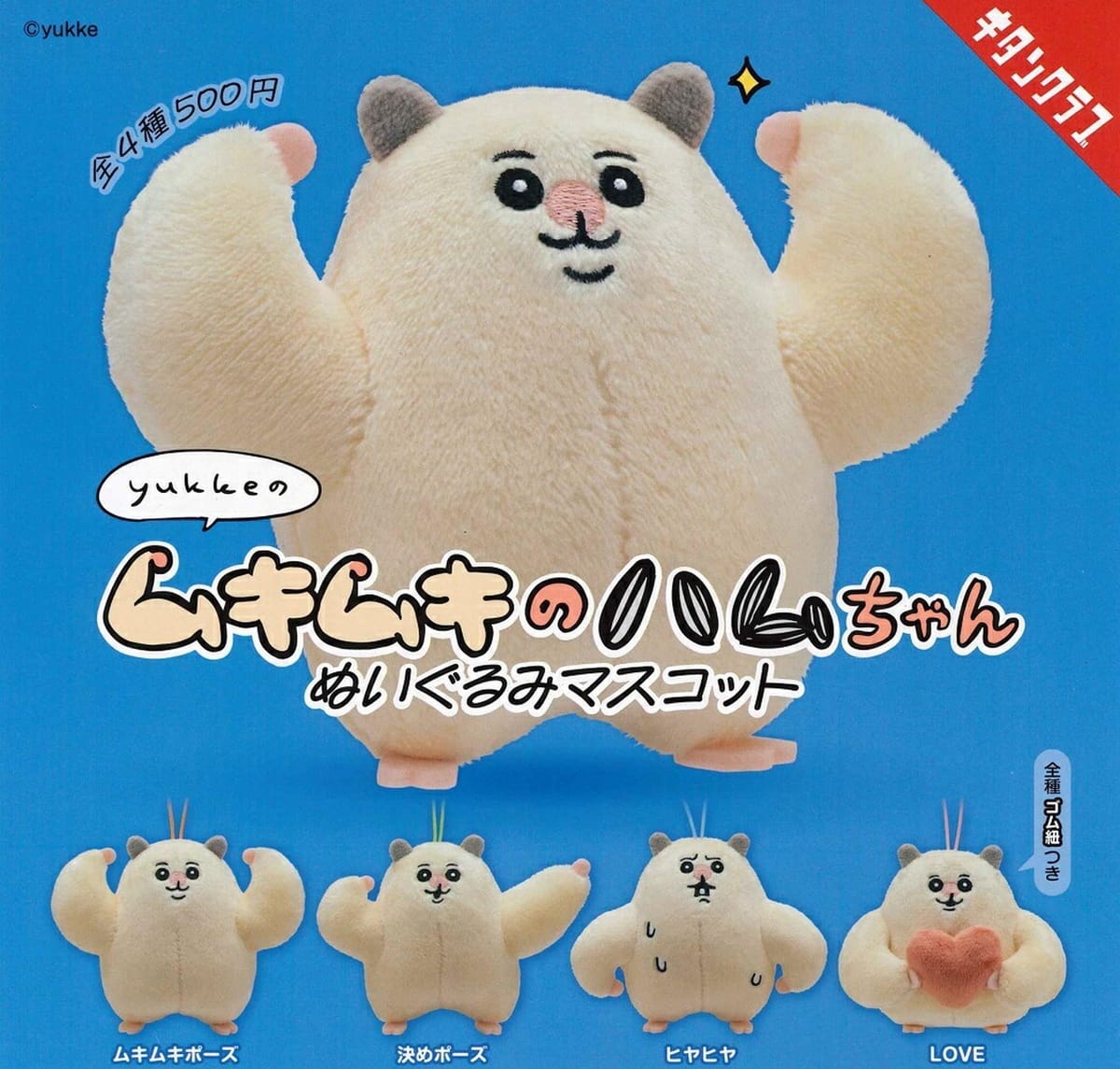  ७७Υϥ ̤ߥޥå  4糧å ե륳 㥬 ץȥ