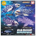 トイズキャビン ダライアス ミニフィギュア フォスル級戦艦 × 全4種セット フルコンプ ガチャガチャ カプセルトイ