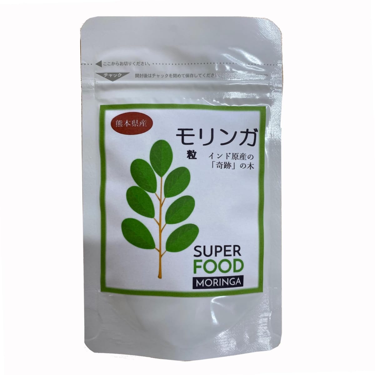 ✅内容量：120粒／1袋 　（200mg/粒）✅原材料：モリンガ（熊本県産）オリゴ糖　乳糖/結晶セルロース　ショ糖脂肪酸エステル　ブルラン✅ノンカフェインなので安心。一日6粒程度をお召し上がりください。✅特にビタミンやミネラル、アミノ酸などがバランスよくふくまれているのが特徴で、アミノ酸は全種類を含んでおり、地球上で知られる約10万種類もの可食植物の中で最も高い栄養価を含んでいるといわれています。✅90種類以上の栄養素を含む、奇跡の木モリンガに、オリゴ糖を配合して、スッキリをさらに感じていただきたい。✅高温多湿、直射日光を避けて常温で保管してください。開封後は、お早めにお召し上がりください。 特にビタミンやミネラル、アミノ酸などがバランスよくふくまれているのが特徴で、アミノ酸は全種類を含んでおり、地球上で知られる約10万種類もの可食植物の中で最も高い栄養価を含んでいるといわれています。