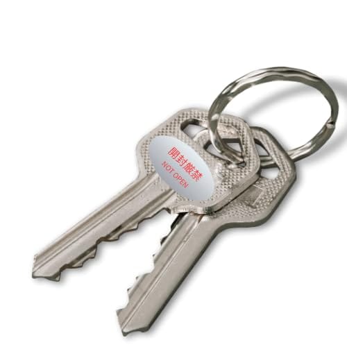 鍵開封厳禁シール 複製防止 鍵 防犯シール ナンバーキーパー セキュリティ ラベル