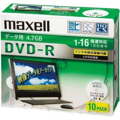 maxell データ用 CPRM対応DVD-R 4.7GB 16倍