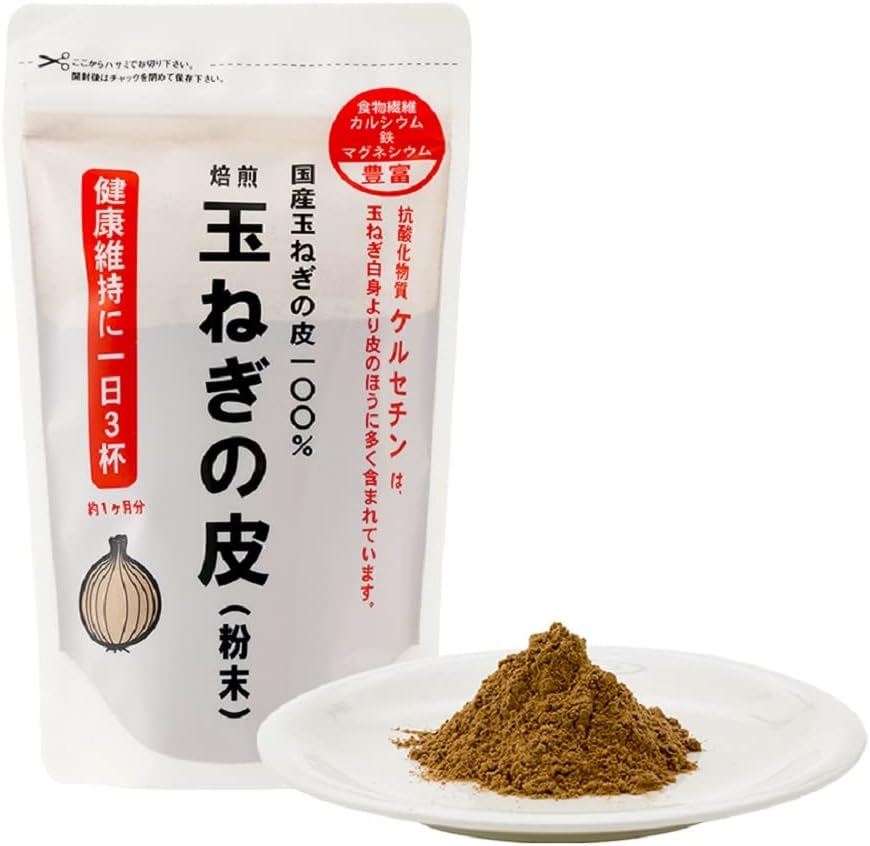 焙煎 玉ねぎの皮 粉末 110g エコパック 3袋