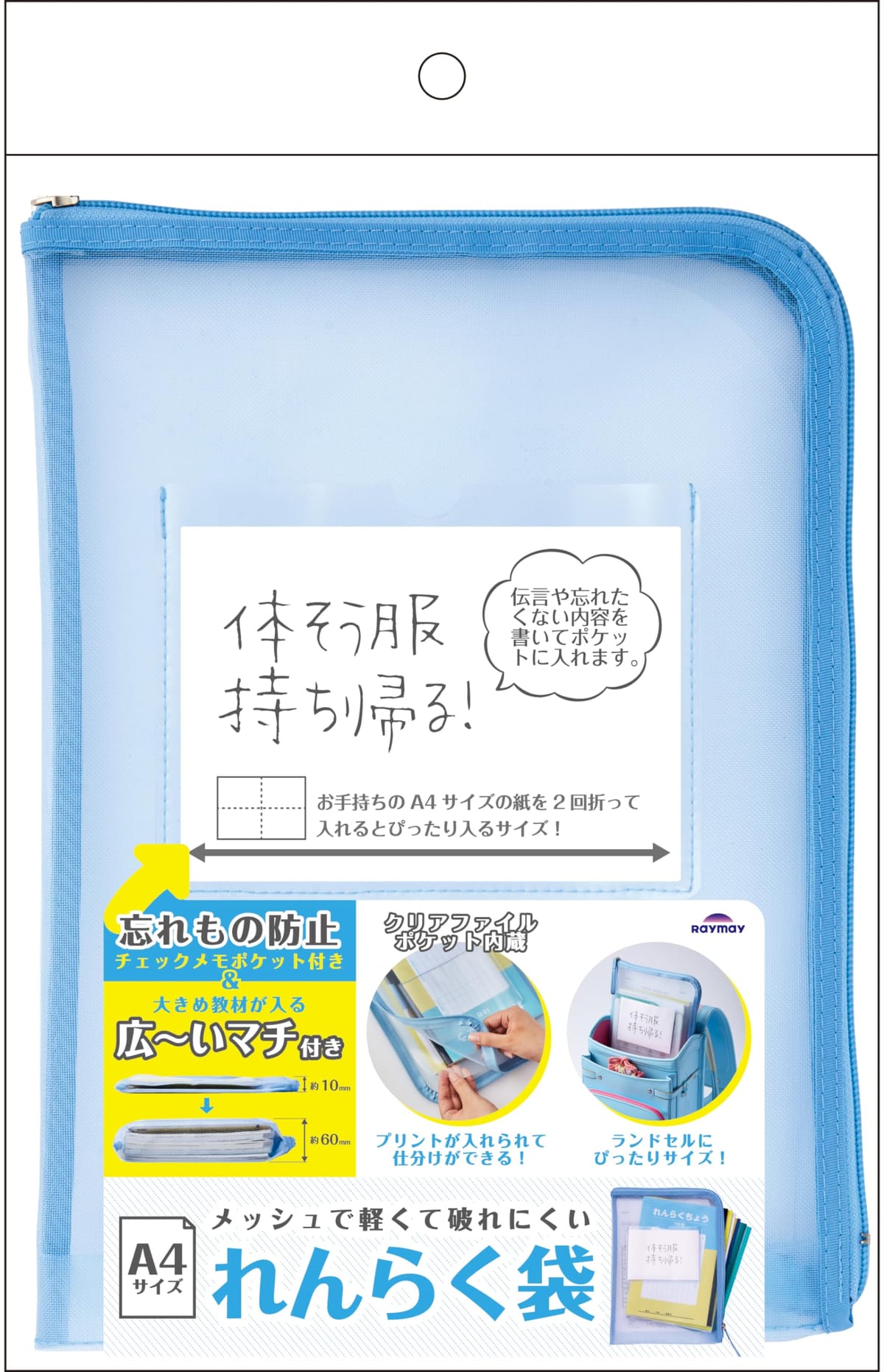 [쥤ᥤƣ] Ϣ å餯 ޥդ å RS1189A ֥롼