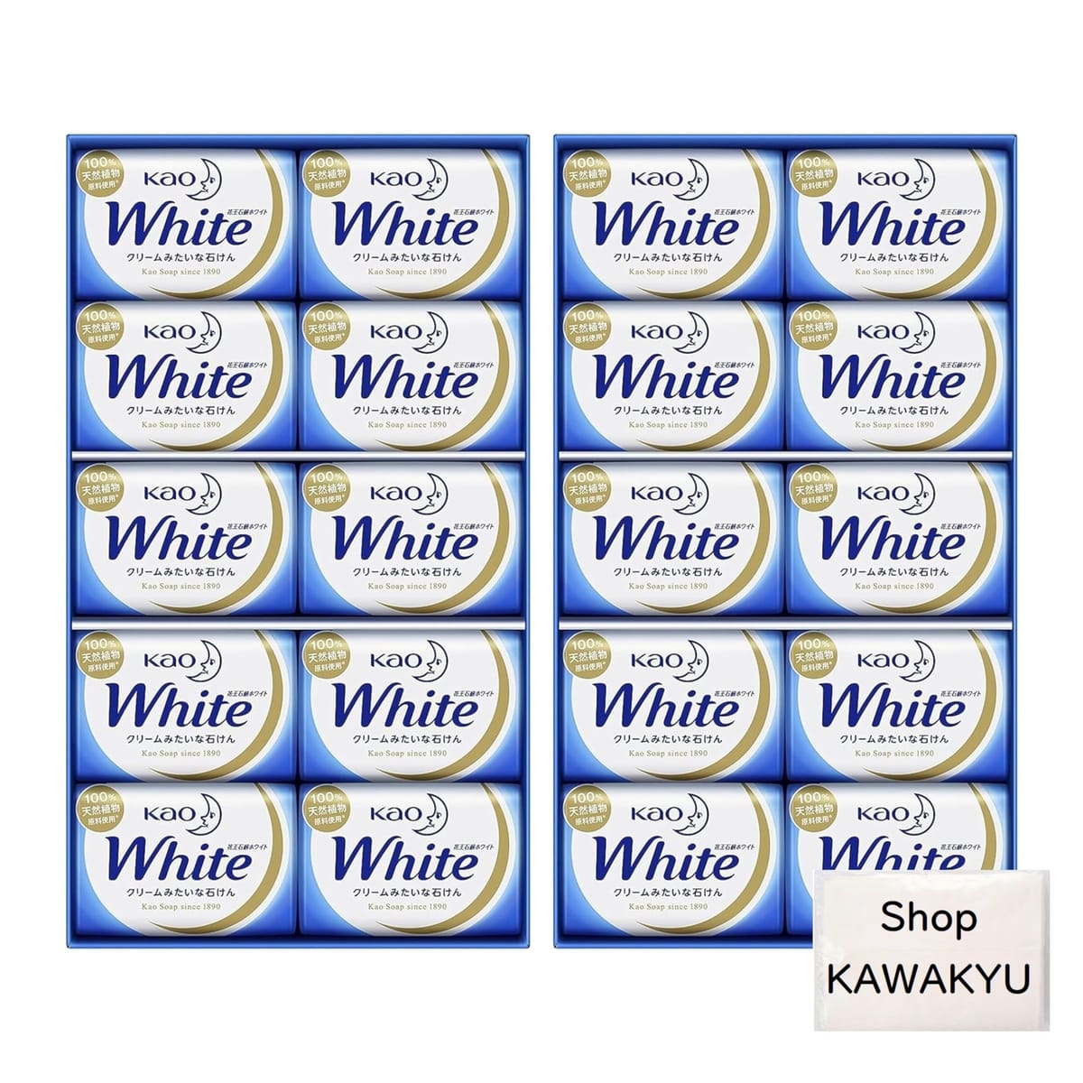 花王石鹸ホワイト 85g 10コ ×2個セット ギフト K-W10【ショップオリジナルおまけつき】