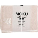 【コンテックス】 MOKU<47914-018> バスタオル Lサイズ (ベビーピンク)