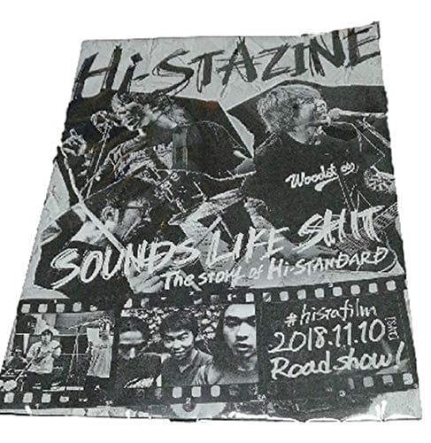 Hi-STANDARD（ハイスタンダード）読む予告編“Hi-STA ZINE ”（ハイスタジン）冊子