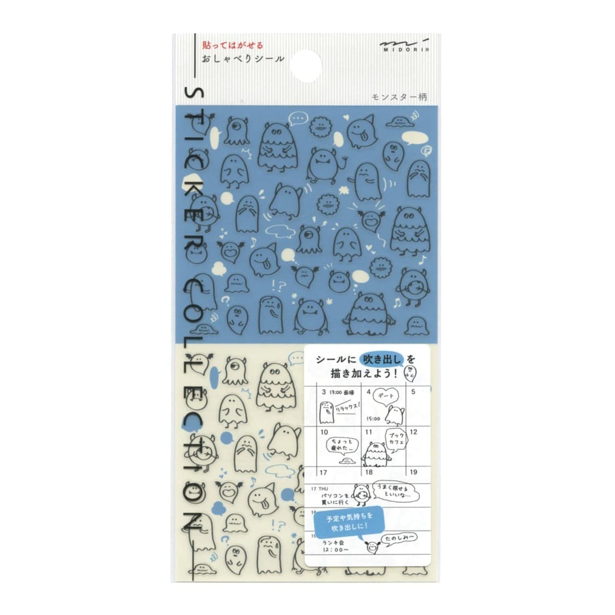 【透明度】BGMクリアテープは完全に透明で、シームレスで目に見えない貼り付けが可能です。 下地の表面や中身の視界を妨げません。素材:BGMクリアテープは通常、ポリプロピレンまたはセルロースアセテートの薄くて柔軟なフィルムで作られています。 透明度を保ちながら耐久性と強度を提供します。【接着剤】テープの片面には強力な粘着力があり、様々な表面に貼ったときに確実に接着できます。 接着剤は通常アクリルベースで、紙、段ボール、プラスチックなどさまざまな素材への良好な接着を可能にします。