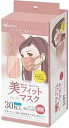アイリスオーヤマ マスク 不織布 プリーツマスク 個包装 カラーマスク 美フィットマスク 秋用マスク チークマスク 血色マスク(4)