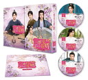 三番目の花婿〜Choice Husband〜 DVD-SET2