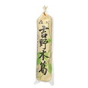 吉野本葛(森野葛本舗) / 180g 富澤商店
