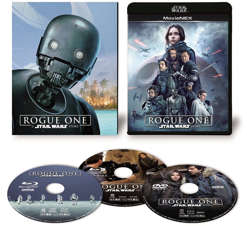 ローグ ワン/スター ウォーズ ストーリー MovieNEX(初回限定版) ブルーレイ DVD デジタルコピー(クラウド対応) MovieNEXワールド Blu-ray