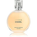 CHANEL(シャネル) シャネル チャンス ヘアミスト 35ml(並行輸入品) 35ミリリットル (x 1)