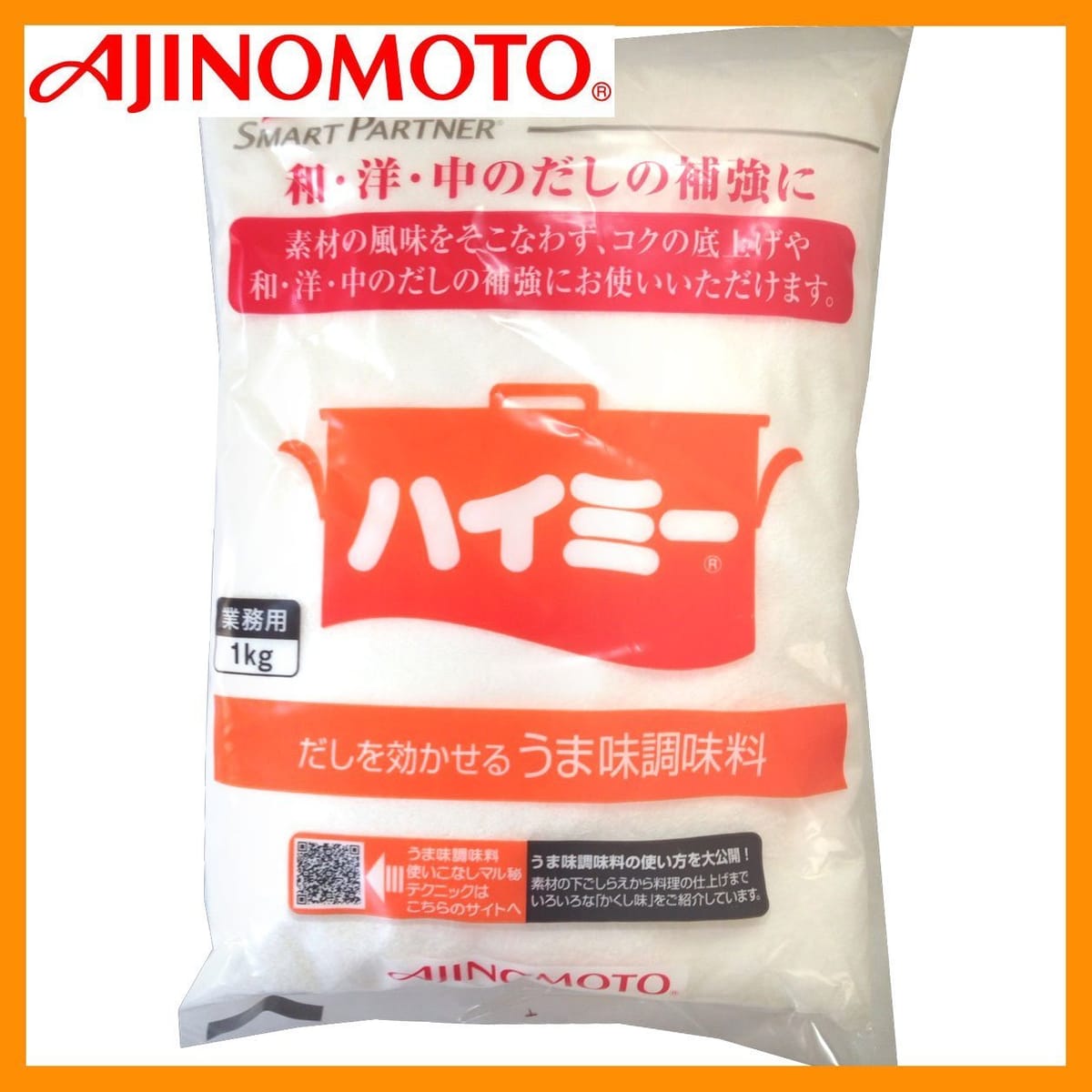 1kg 「だし」や味付けのエッセンスとして下ごしらえから仕上げまでお使い頂けます。