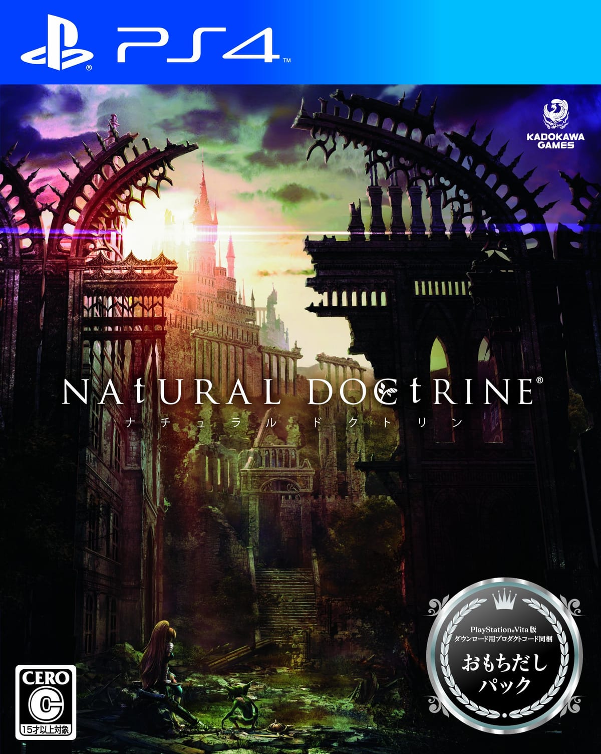 NAtURAL DOCtRINE おもちだしパック - PS4