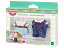 Sylvanian Families 6019 Dress up Set, Navy/Light Blue