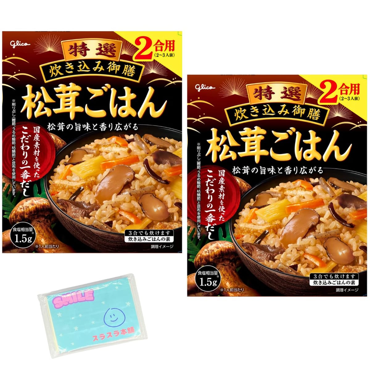 Monolog Style 特選炊き込み御膳 松茸ごはん 2合用 150g(具98g・だし52g) ×2個セット ★スラスラ本舗オ..