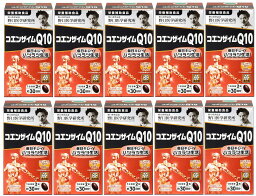 野口医学研究所 コエンザイムQ10 60粒 10個 栄養補助食品 オリジナル賞味期限シール付 セット