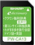 ●〈三省堂・クラウン独和辞典第三版〉●収録語数：約60000語●収録音声：見出し語：約10000語・動詞変化形：約3700語●定評あるドイツ語辞典。●新正書法を採用し、「エコノミークラス症候群」など豊富な新語も収録。●初学者から専門家まで幅広いニーズに対応しています。●(図、表、付録は除く)●〈三省堂・新コンサイス和独辞典〉●収録語数：約36000語●現代ドイツ語を話し、書くための和独辞典。●生きたドイツ語を示す豊富な用例を収録。●「インターネットカフェ」など最新語彙も充実。●ドイツ語の格支配表示は初学者に役立ちます。(図、表、付録は除く)●〈実業之日本社・ブルーガイドわがまま歩き旅行会話、ドイツ語＋英語〉●収録例文：約2500例●収録単語：約8000語●基本表現からトラブル対策まで、場面別に会話文を探したり、キーワードから会話を探せます。●例文には全て発音を助けるカナルビつき。●トラブル回避の方法などのミニ知識や、よく使う言葉を集めた日独英ミニ辞書も収録。●(独和辞書は収録していません)●音声対応機種専用カードです。●音声非対応機種では、ご使...