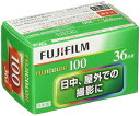 富士フイルム(FUJIFILM) FUJIFILM 35mmカラーネガフイルム フジカラー FUJICOLOR 100 ISO感度100 36枚撮 単品 135 FUJICOLOR-S 100 36EX 1