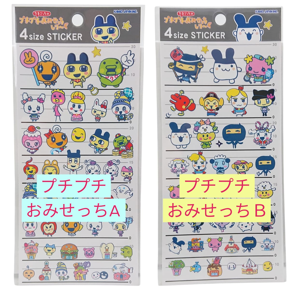 カミオジャパン　たまごっち 4サイズステッカー プチプチおみせっちA
