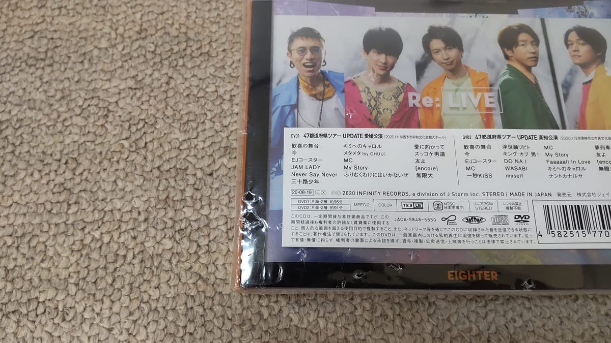 Re:LIVE(期間限定盤B)