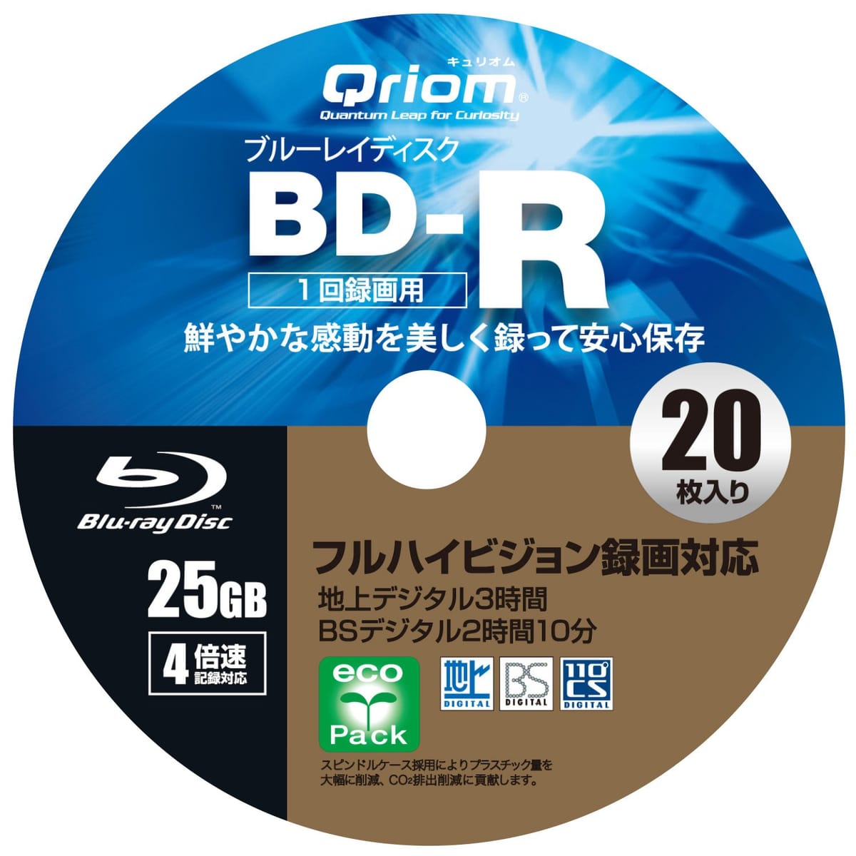 山善(YAMAZEN) キュリオム フルハイビジョン録画対応 BD-R (1回録画用) 4倍速 25GB