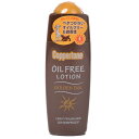 コパトーン ゴールデン タン オイルフリー ローション アレルギーテスト済 ライト (SPF4) 120ml