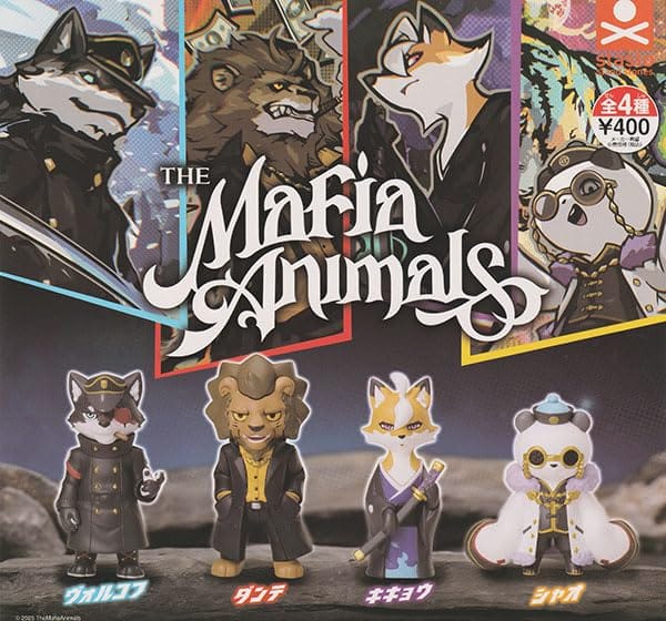 ザ・マフィアアニマルズ 全4種セット