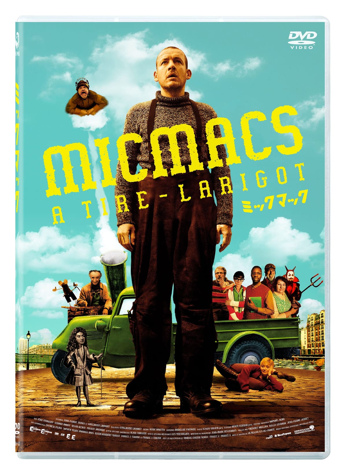 乐天商城 - ミックマック　スペシャル・エディション [DVD]