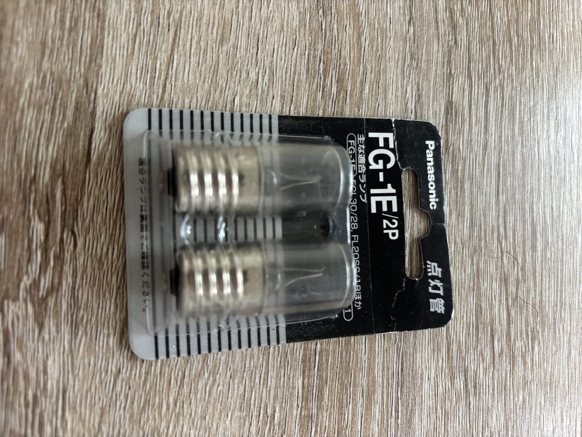 パナソニック 点灯管 FG1E 2P(2コ入)