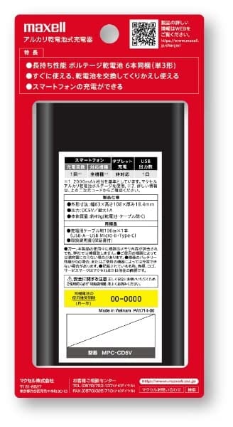YDDOLL単四電池充電式4個セット1.5V高容量500MAH750MWH約1000回以上使用可能単4形急速充電TYPE-C充電ケーブル付き環境にやさしい(単4電池充電式4本セット)
