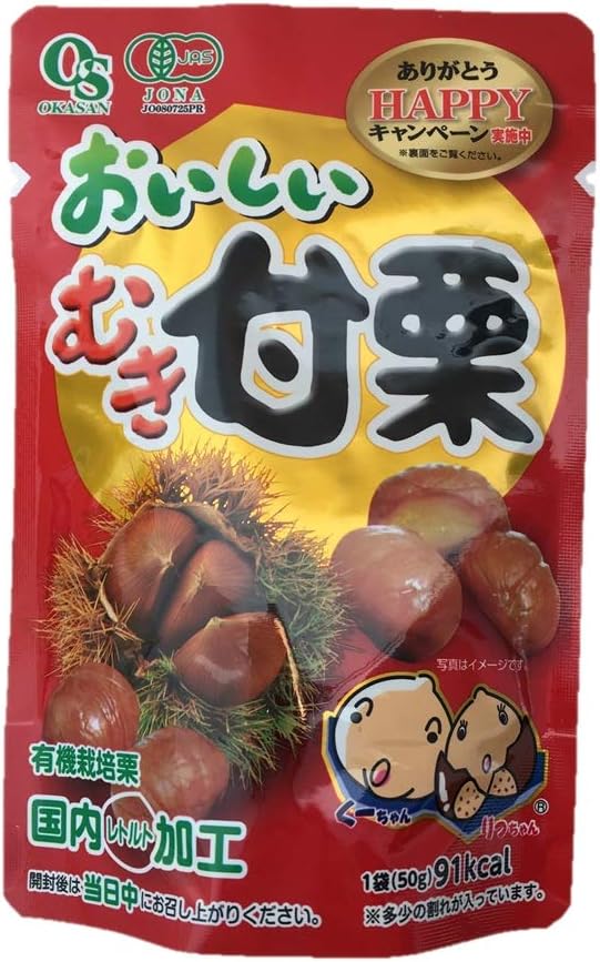 岡三食品 おいしいむき甘栗50g×20個