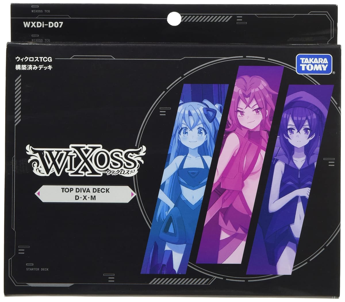 楽天市場】wixoss 構築済みデッキ（ホビー）の通販