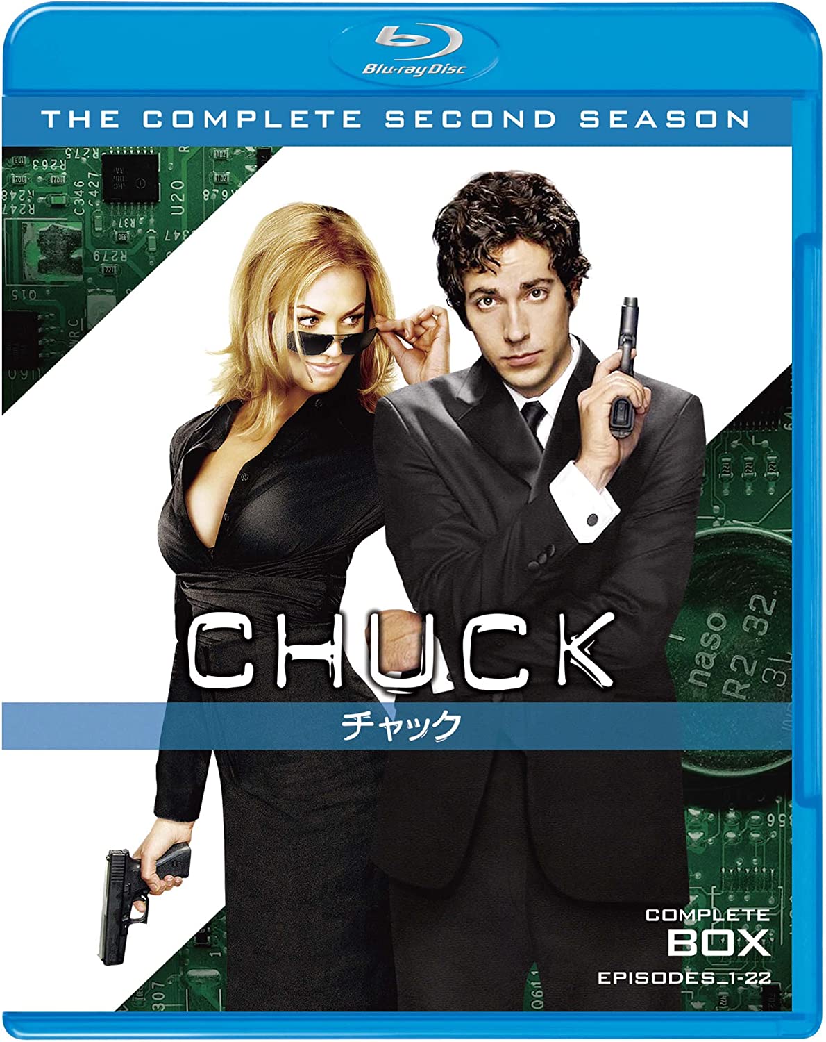 CHUCK/チャック〈セカンド・シーズン〉 コンプリート・セット [Blu-ray]