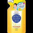 ソフティモ ホワイトクレンジングオイル つめかえ 200ml ×2セット