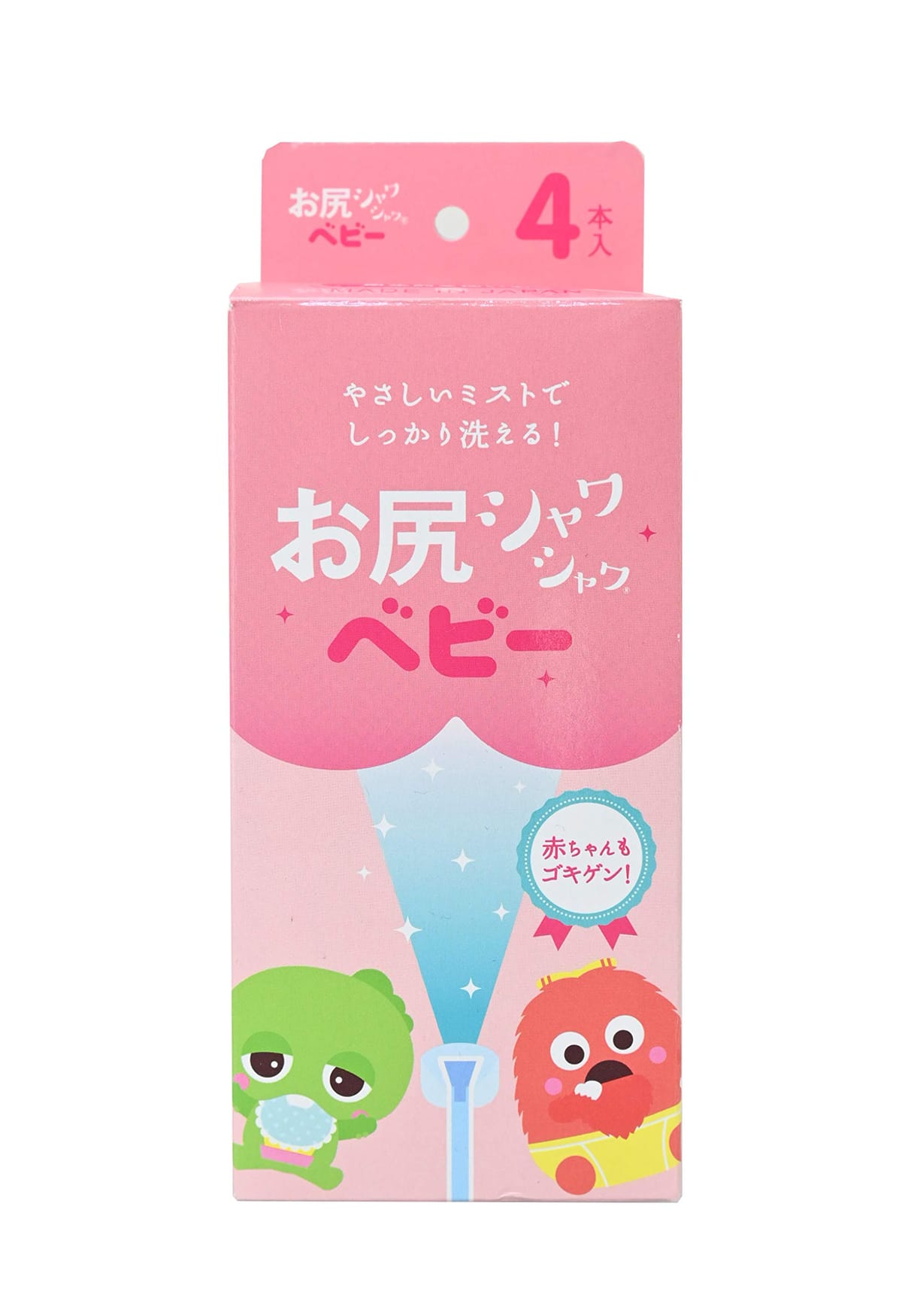 徳重 ベビー用 おしりシャワシャワ