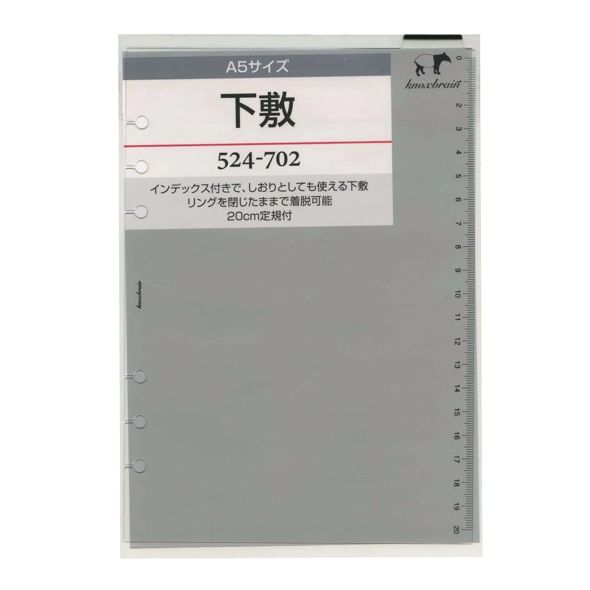 品番：524-702 インデックス付きで、しおりとしても使える下敷きです。リングを綴じたままでも着脱できます。。・20cm定規目盛付き。。サイズ：縦=210mm　横=148mm　。商品色傾向：白。。