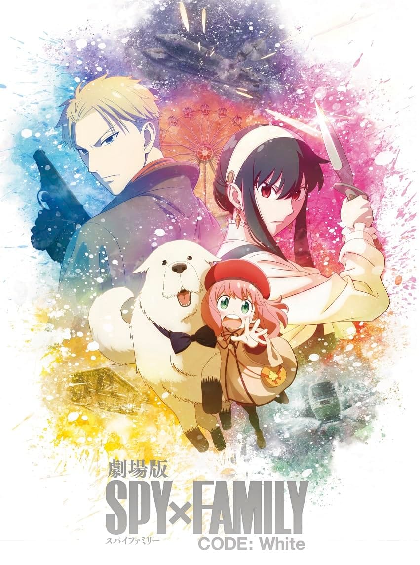 Other - 劇場版 SPY×FAMILY CODE: White　豪華版 [Blu-ray]