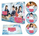 三番目の花婿〜Choice Husband〜 DVD-SET3
