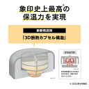 ZOJIRUSHI 象印マホービン ステンレス保温スープジャー ランチジャー シームレスせん 300ml ベージュ ふたとパッキンが一体化 お手入れ簡単 洗う点数3点のみ SW-KA30-CM 3