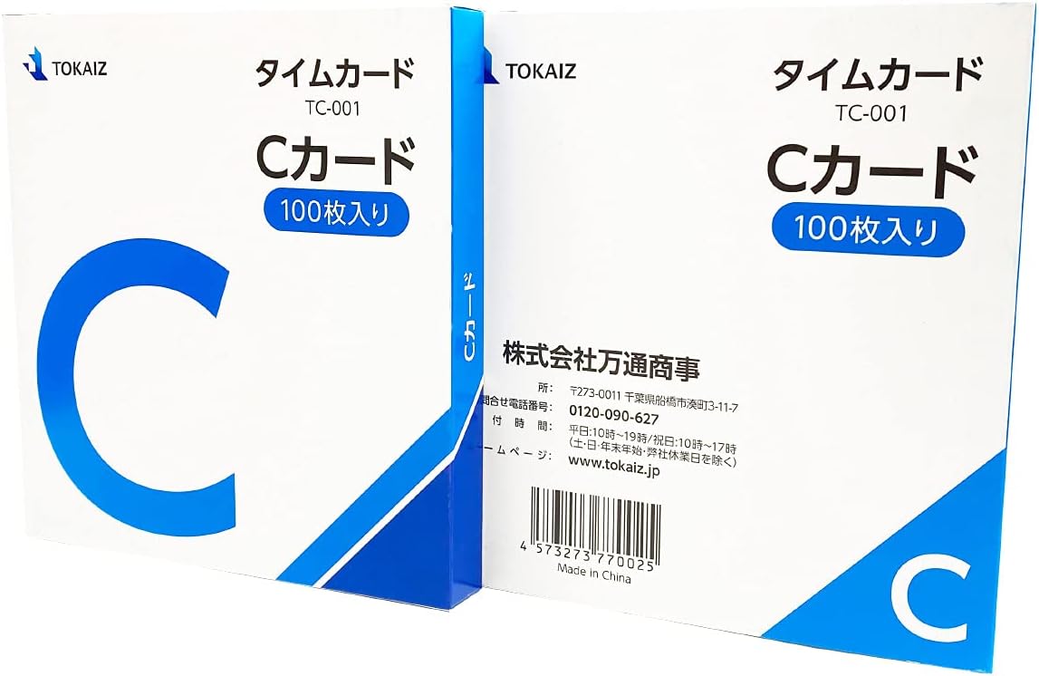 商品名称：タイムカード ブランド：TOKAI 型番：TC-001 対応機種：TR-001＆TR-001s ブランド TOKAIZ 製品型番 TC-001 色 B_100枚入 ×2箱セット 梱包サイズ 19.3 x 18.3 x 4.8 cm; 910 g