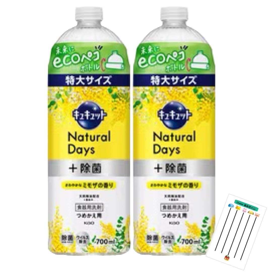 キュキュット 食器用洗剤 Natural Days+ 除菌 ミモザの香り +咲耶姫STOREオリジナルくじ (詰め替え2本セット)