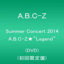 Summer Concert 2014 A.B.C-Z★"Legend"(DVD 初回限定盤)