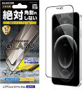 GR iPhone 12 Pro Max tB KX  0.33mm u[CgJbg ubN PM-A20CFLGFSBLB