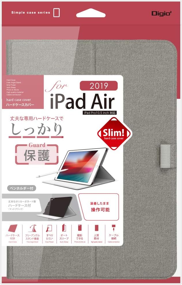 Digio2 iPad Air 2019 / iPad Pro 10.5 用 ハードケースカバー グレー TBC-IPA1907GY