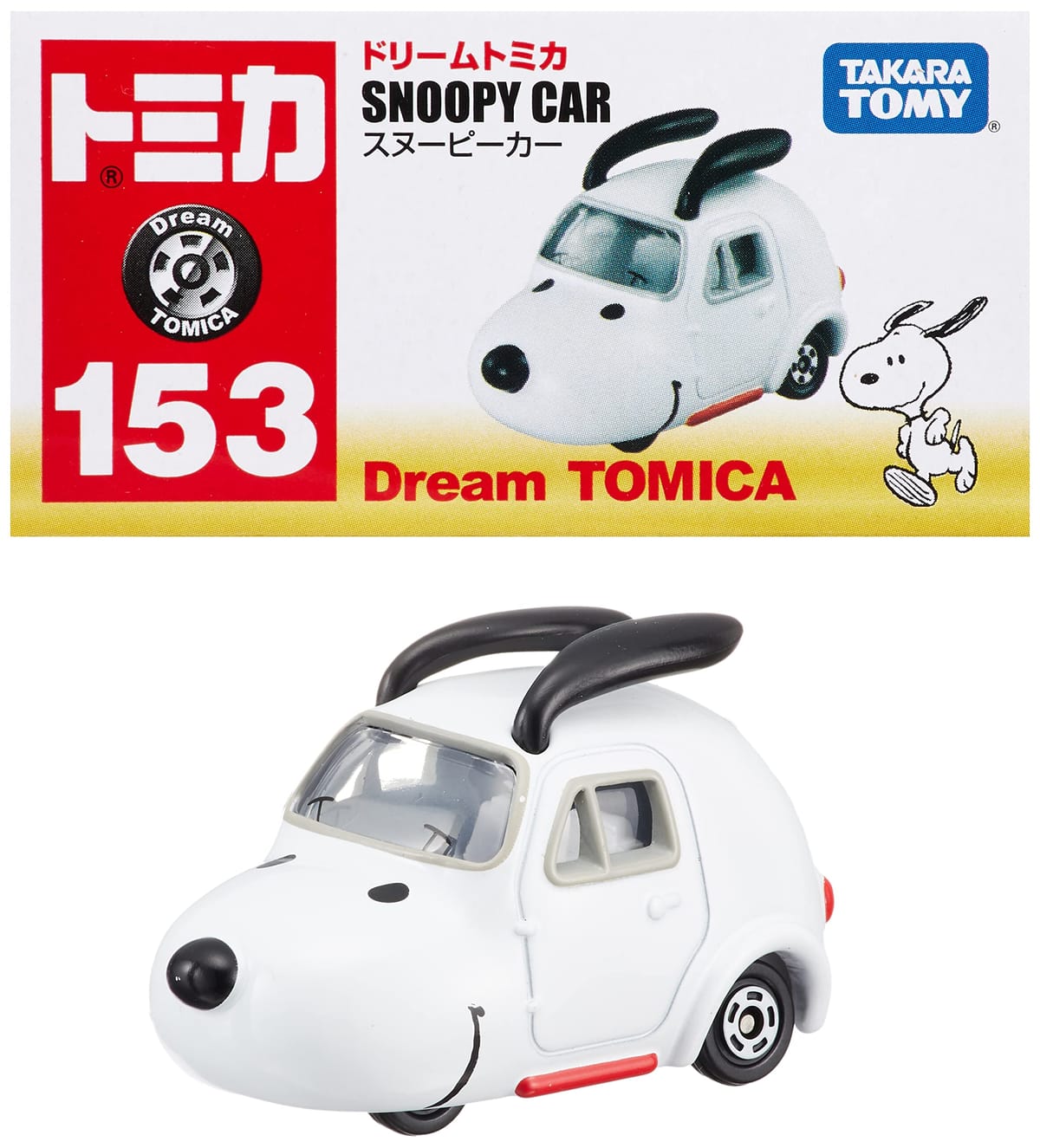 ^Jg~[w g~J h[g~J No.153 Xk[s[J[ x ~jJ[   unisex 3Έȏ  ߋSi ST}[NF TOMICA TAKARA TOMY